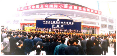China Yiwu International Commodities Fair 2002