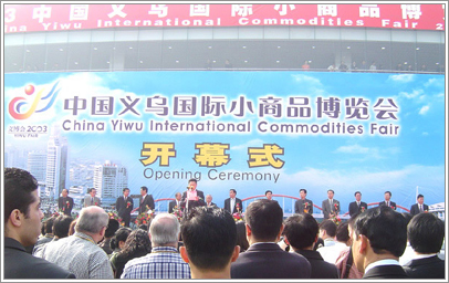 China Yiwu International Commodities Fair 2003