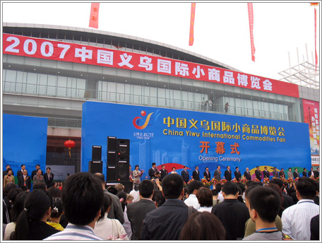 China Yiwu International Commodities Fair 2007