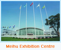 Meihu Exhibition Centre