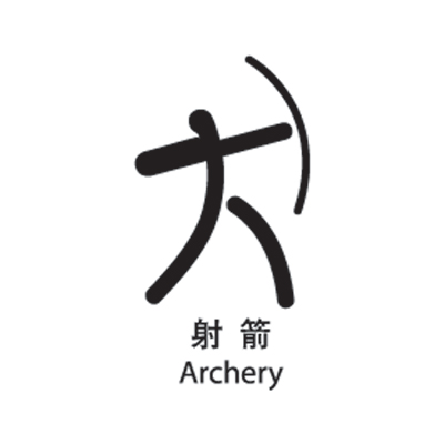 Archery