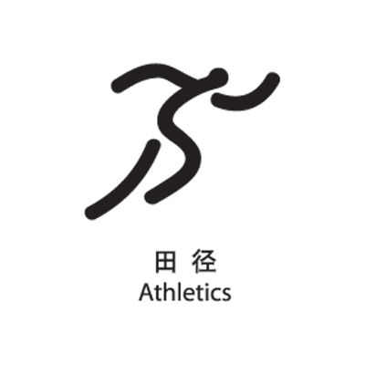 Athletics