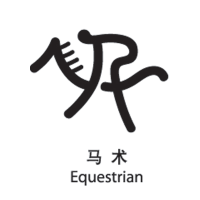 Equestrian