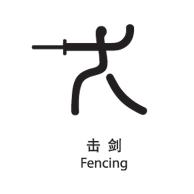 Fencing