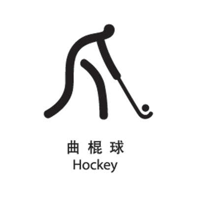 Hockey 