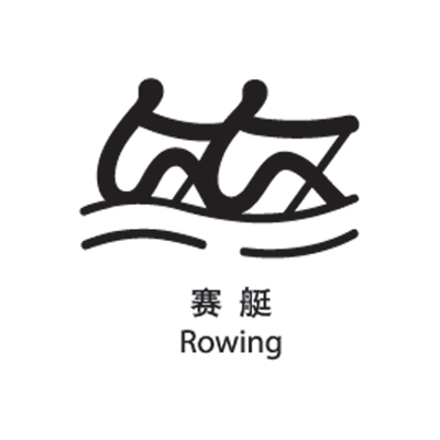 Rowing