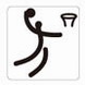 Pictogram--Tlble Tennis