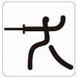 Pictogram--Fencing