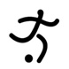 Pictogram--Football