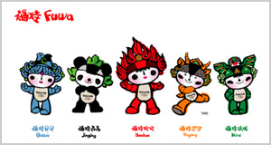 Fuwa
