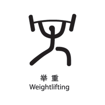 Weightlifting