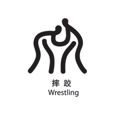 Wrestling