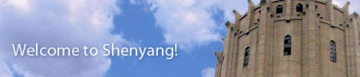 Welcome to Shenyang
