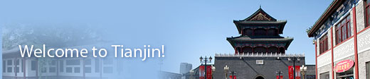 Welcome to TianJin