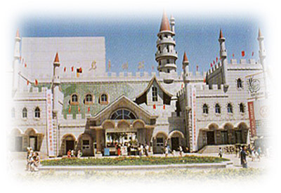 Children Park