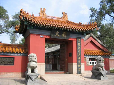 Confucian Temple