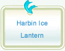 Harbin Ice Lantern 