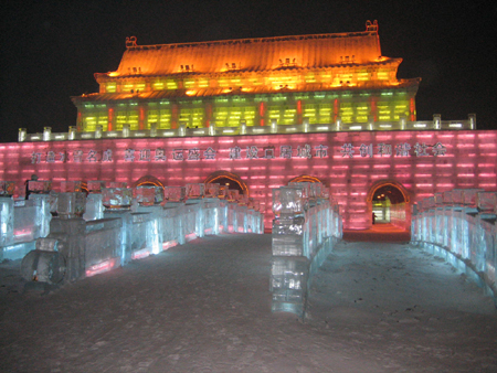 Ice created the Tiananmen Square