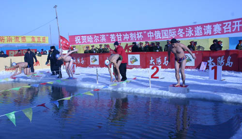 International Winter Swimming"