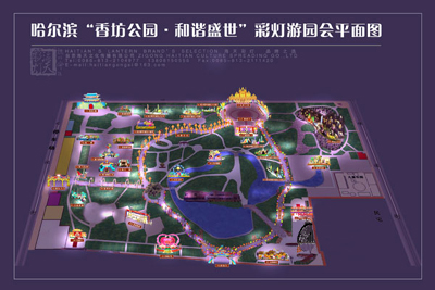 Ice Lantern Groud World Panorama (Results)
