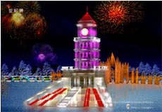 The Harbin Ice Lantern Artistic Garden Party