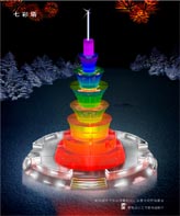 The Harbin Ice Lantern Artistic Garden Party