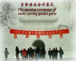 The opening ceremony of snow carving garden Party