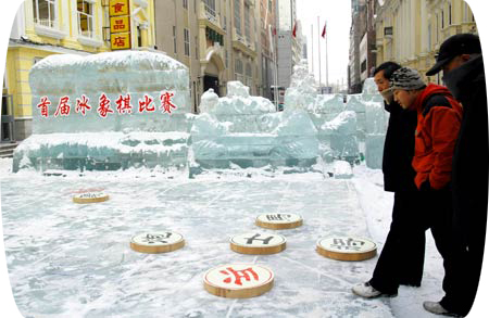 Tourists in Harbin Central Avenue to participate in "Ice Chess" match
