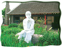 Xiao Hong's former residence