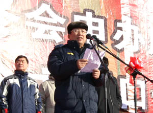 Vice Governor of Cheng Youdong gives a speech