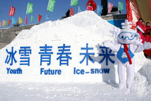 Winter will be the theme slogan of "Youth, Future, Ice and Snow" 