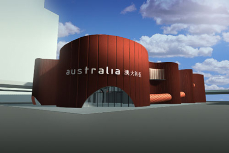 Australia Pavilion