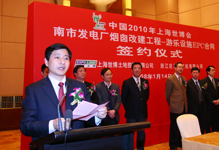 Wang Jigang, mayor of Zhuji, Zhejiang Province