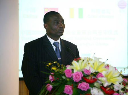 Cote d'Ivoire goes multi-cultural