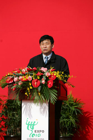 Shanghai Expo Bureau Director Hong Hao
