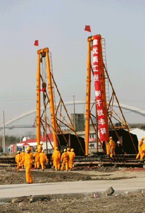 scene of the construction site