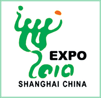 Expo Emblem