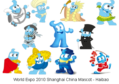 Mascot - Haibao