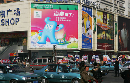 Haibao comes to Kunming