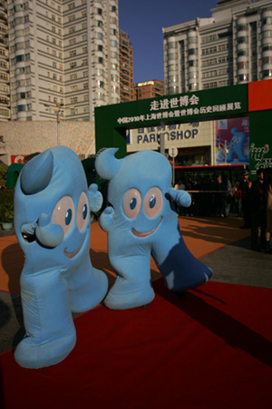 Haibao comes to Kunming