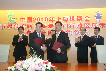 Hong Kong signs up for Expo