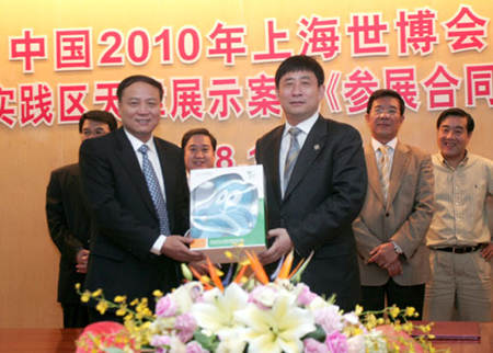 Tianjin to showcase ‘new countryside’