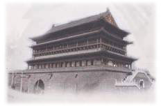 The Drum Tower