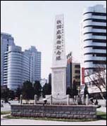 Weihai History 