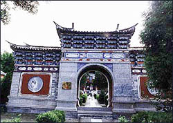 Mansion of Du Wenxiu 