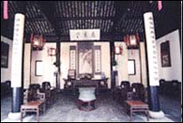 Wangshiyuan 