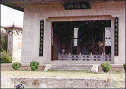 The Dehua Stele in Nanzhao 