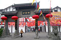Chongqing Travel China