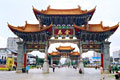 Kunming Travel China
