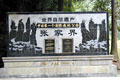 Zhangjiajie Travel China